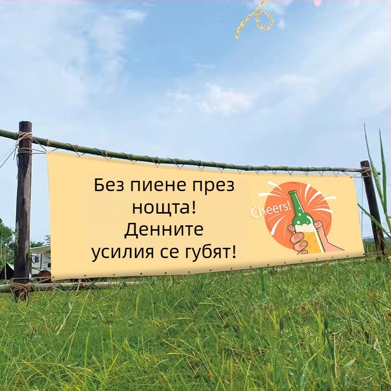 Персонализиран правоъгълен полиестерен гоблен за външен къмпинг и общежитие, геометричен абстрактен модел, дигитален термопринт