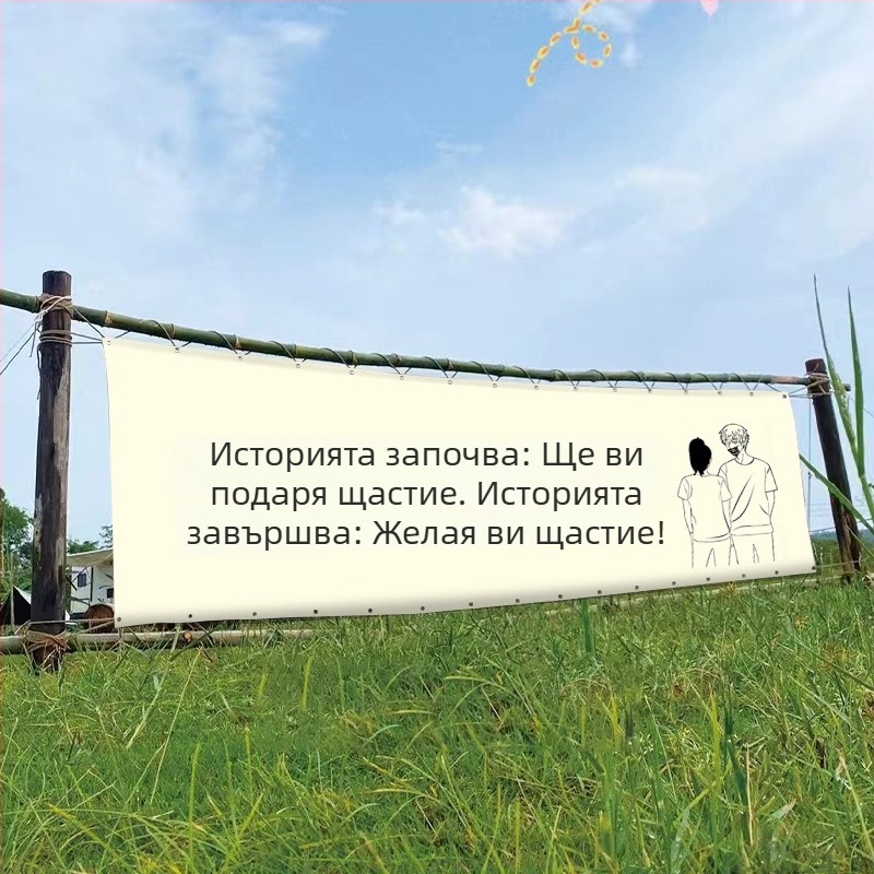 Персонализиран правоъгълен полиестерен гоблен за външен къмпинг и общежитие, геометричен абстрактен модел, дигитален термопринт