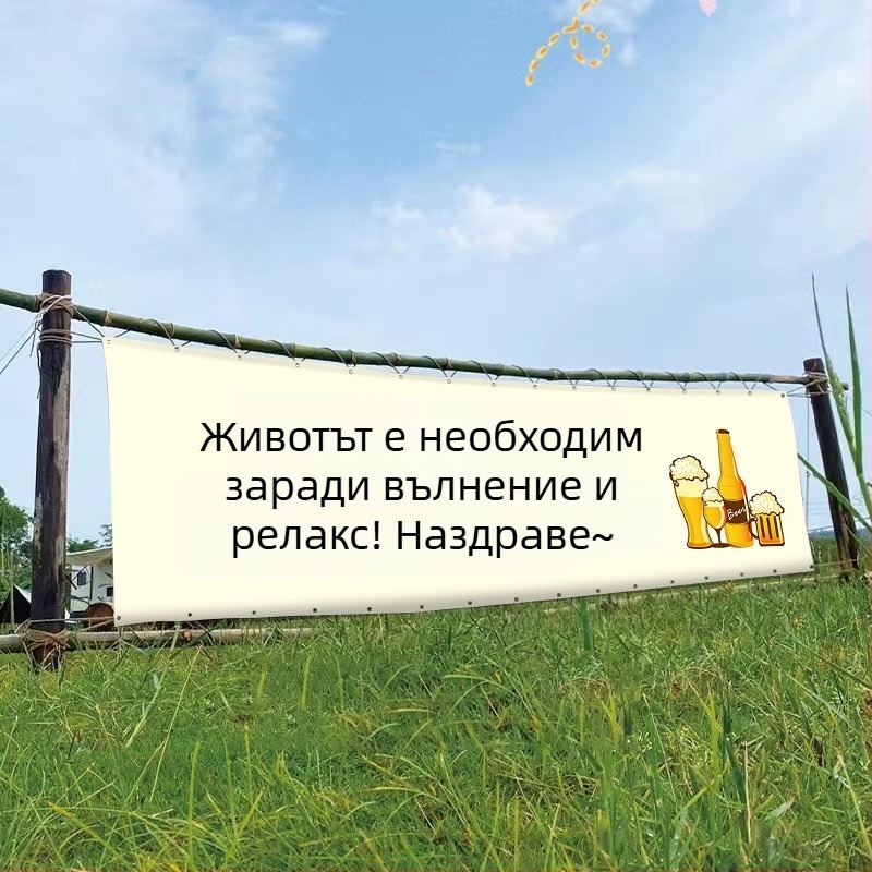 Персонализиран правоъгълен полиестерен гоблен за външен къмпинг и общежитие, геометричен абстрактен модел, дигитален термопринт