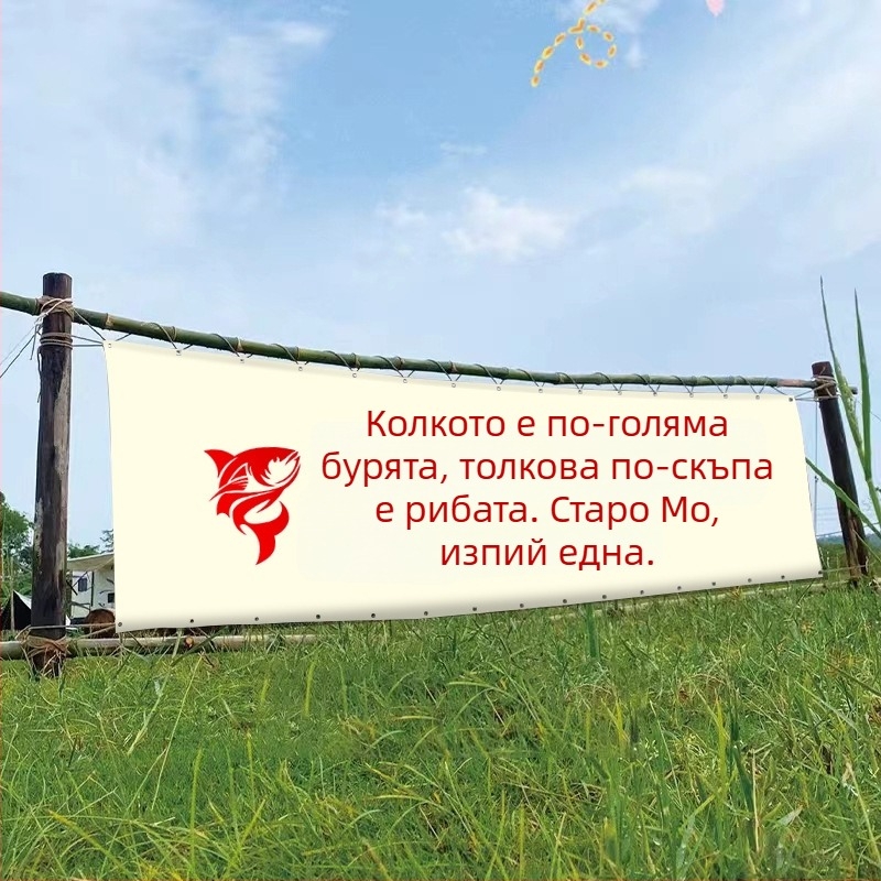 Персонализиран правоъгълен полиестерен гоблен за външен къмпинг и общежитие, геометричен абстрактен модел, дигитален термопринт