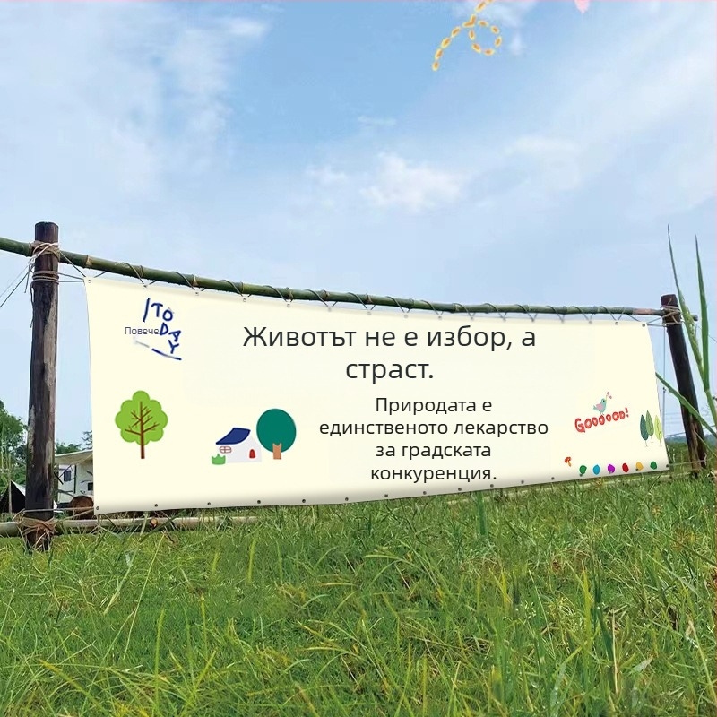 Персонализиран правоъгълен полиестерен гоблен за външен къмпинг и общежитие, геометричен абстрактен модел, дигитален термопринт