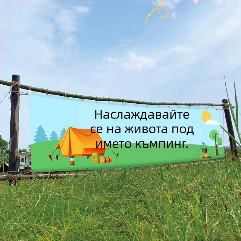 Персонализиран правоъгълен полиестерен гоблен за външен къмпинг и общежитие, геометричен абстрактен модел, дигитален термопринт