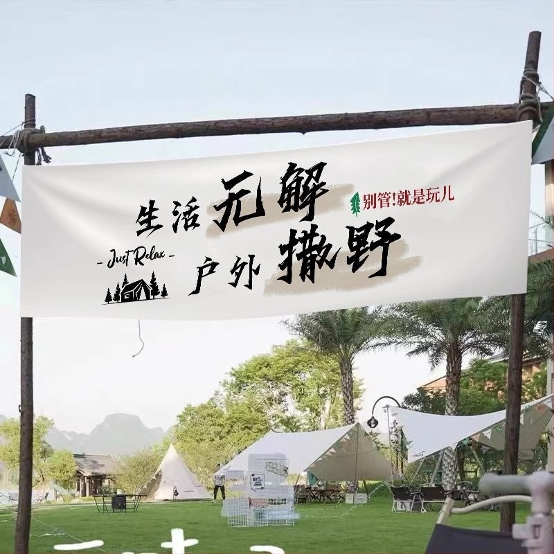 Персонализиран правоъгълен полиестерен гоблен за външен къмпинг и общежитие, геометричен абстрактен модел, дигитален термопринт