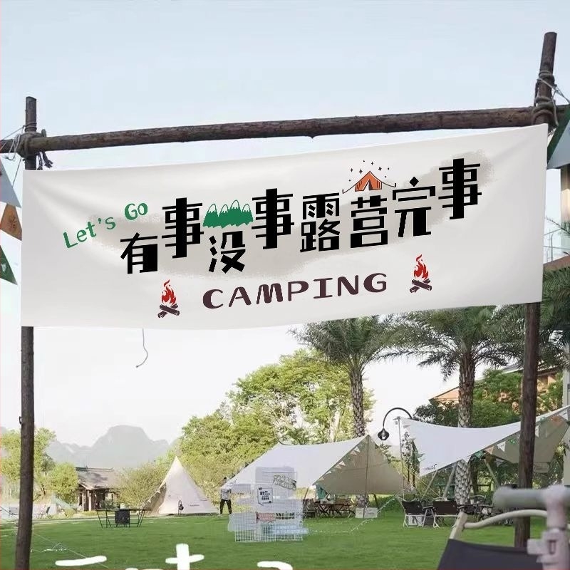 Персонализиран правоъгълен полиестерен гоблен за външен къмпинг и общежитие, геометричен абстрактен модел, дигитален термопринт