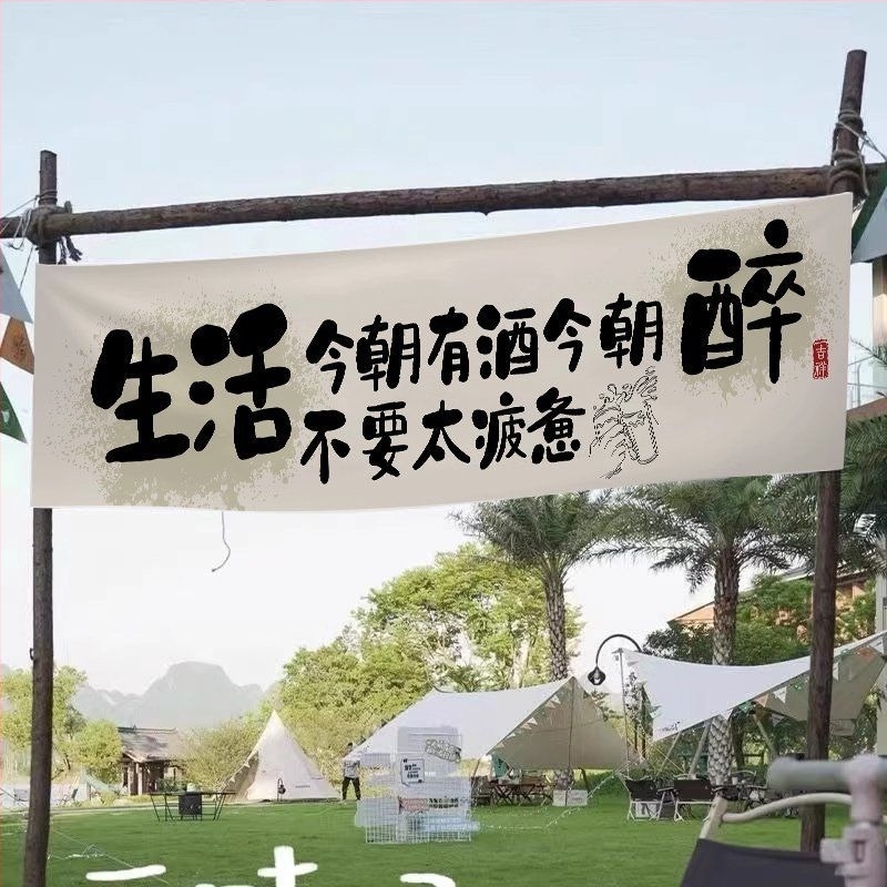 Персонализиран правоъгълен полиестерен гоблен за външен къмпинг и общежитие, геометричен абстрактен модел, дигитален термопринт