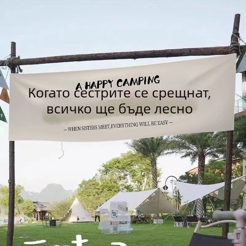 Персонализиран правоъгълен полиестерен гоблен за външен къмпинг и общежитие, геометричен абстрактен модел, дигитален термопринт