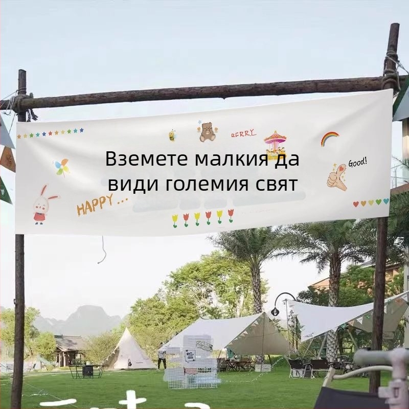 Персонализиран правоъгълен полиестерен гоблен за външен къмпинг и общежитие, геометричен абстрактен модел, дигитален термопринт