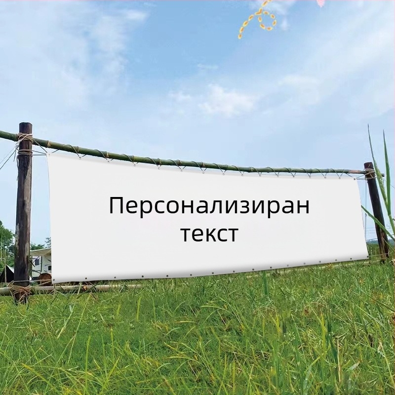 Персонализиран правоъгълен полиестерен гоблен за външен къмпинг и общежитие, геометричен абстрактен модел, дигитален термопринт