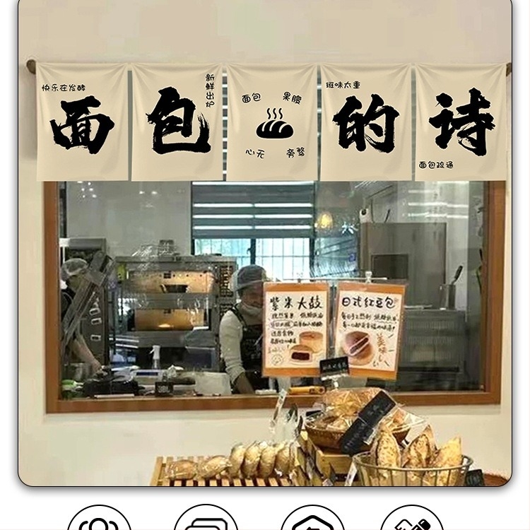 Гоблен за кафене и бар – ръчно тъкан, памучна основа 91–100%, правоъгълна форма, рекламно табло за щанд на нощен пазар, стенен фон за хол