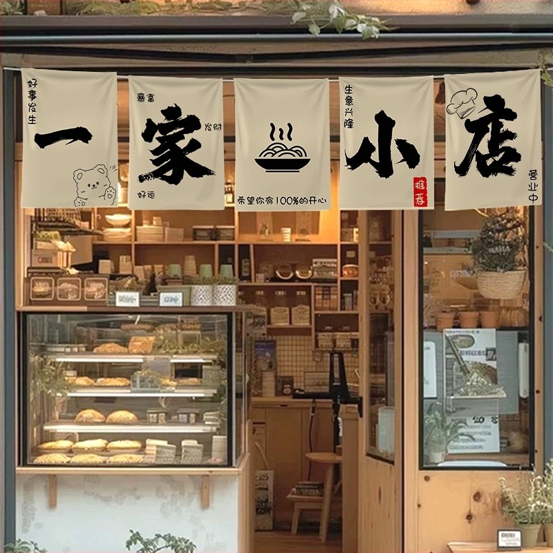 Гоблен за кафене и бар – ръчно тъкан, памучна основа 91–100%, правоъгълна форма, рекламно табло за щанд на нощен пазар, стенен фон за хол