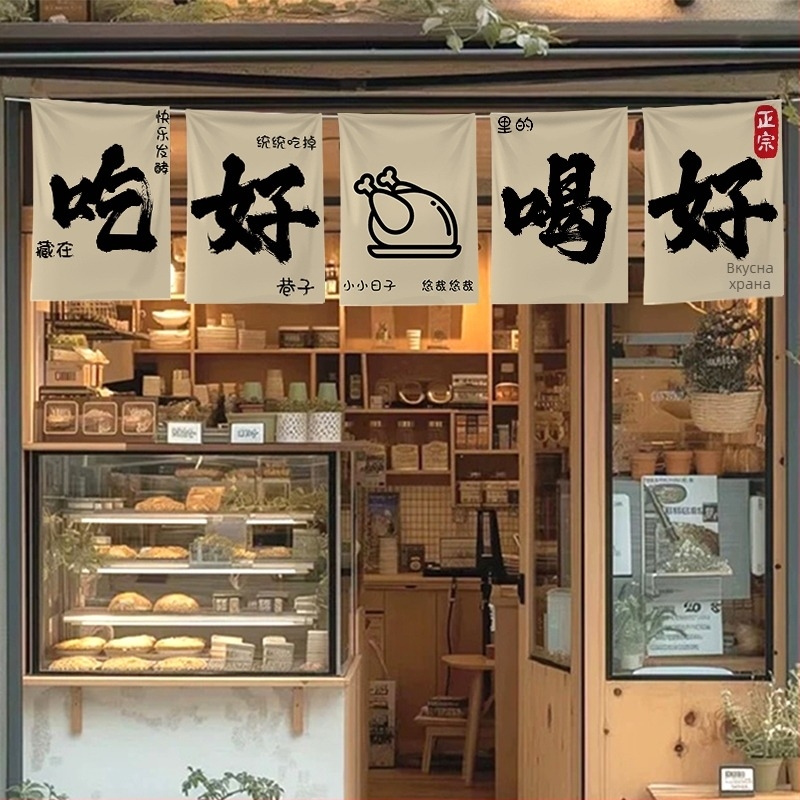 Гоблен за кафене и бар – ръчно тъкан, памучна основа 91–100%, правоъгълна форма, рекламно табло за щанд на нощен пазар, стенен фон за хол