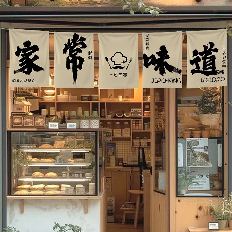 Гоблен за кафене и бар – ръчно тъкан, памучна основа 91–100%, правоъгълна форма, рекламно табло за щанд на нощен пазар, стенен фон за хол