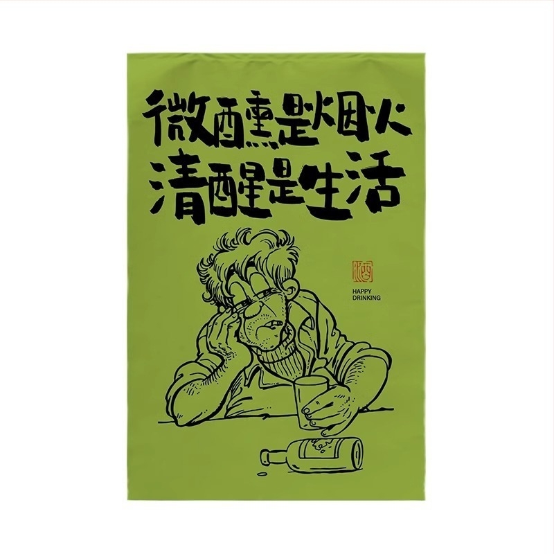 Гоблен за бар фон с хумористичен текст, стил карикатура, плюшено полиестерено платно, правоъгълен, персонализируем, машинно пране, подходящ за хол или спалня