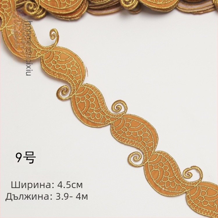 Бродирана дантела за костюми – прежда за бродиране, модел на древни костюми, подходяща за шапки, дрехи и домашен декор