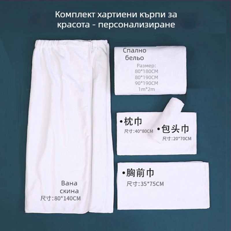 Козметични салонни кърпи - микрофибър, 400 gsm, 150D смесиран конец, плоско тъкане, меки, абсорбиращи, без власинки