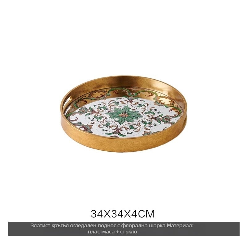 Стъклен декоративен поднос, модерен минималистичен стил, стандартна опаковка, за холна маса за кафе, тава за съхранение