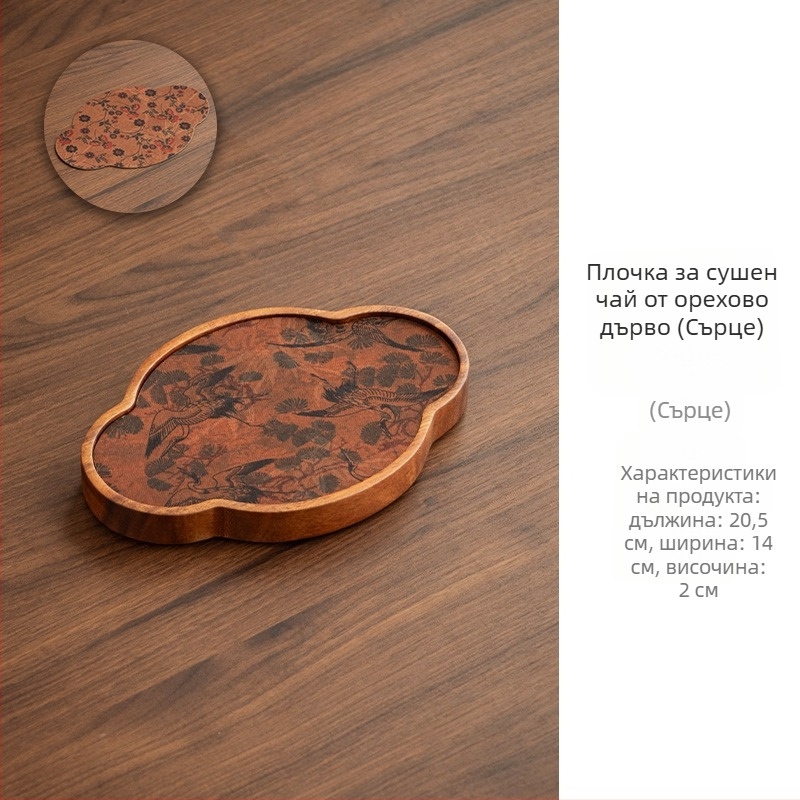 Поднос за чай от орехово дърво в стил Нов Китай с дзен мотиви, подложка за чайна кърпа и държач за чайника