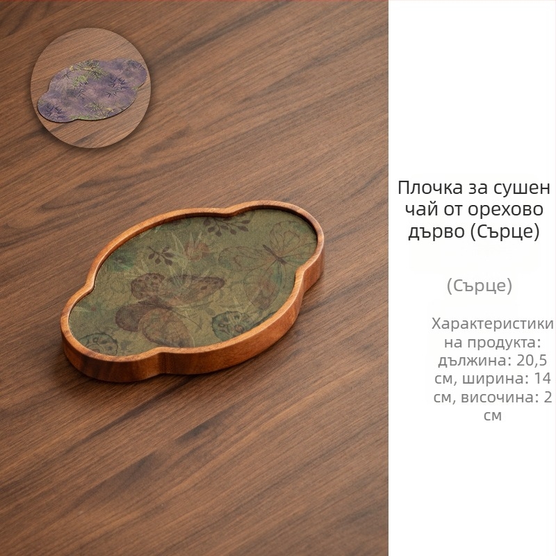 Поднос за чай от орехово дърво в стил Нов Китай с дзен мотиви, подложка за чайна кърпа и държач за чайника