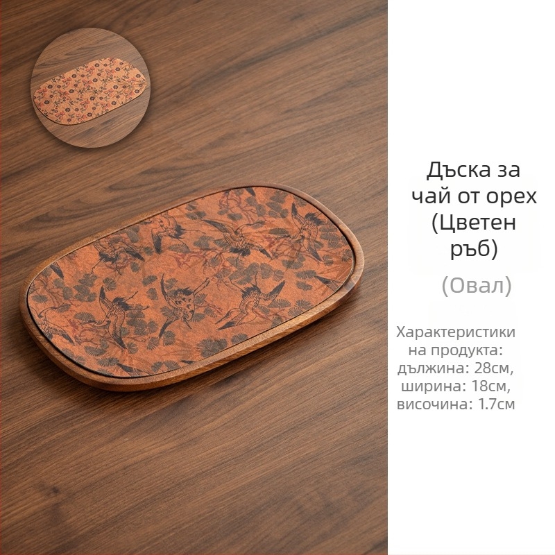 Поднос за чай от орехово дърво в стил Нов Китай с дзен мотиви, подложка за чайна кърпа и държач за чайника