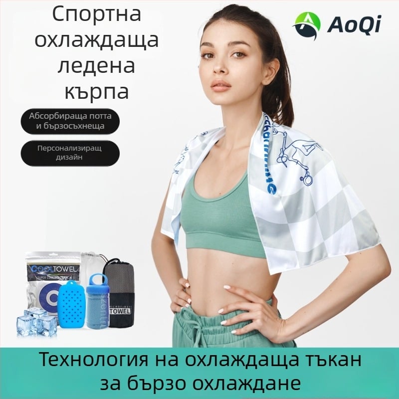 Спортна кърпа с бродерия, полиестер, 160 g, абсорбция за 5–10 сек, възможност за печат на лого