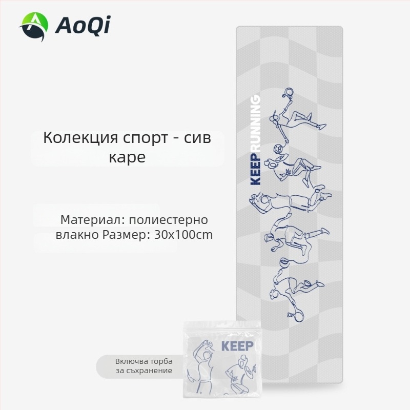 Спортна кърпа с бродерия, полиестер, 160 g, абсорбция за 5–10 сек, възможност за печат на лого