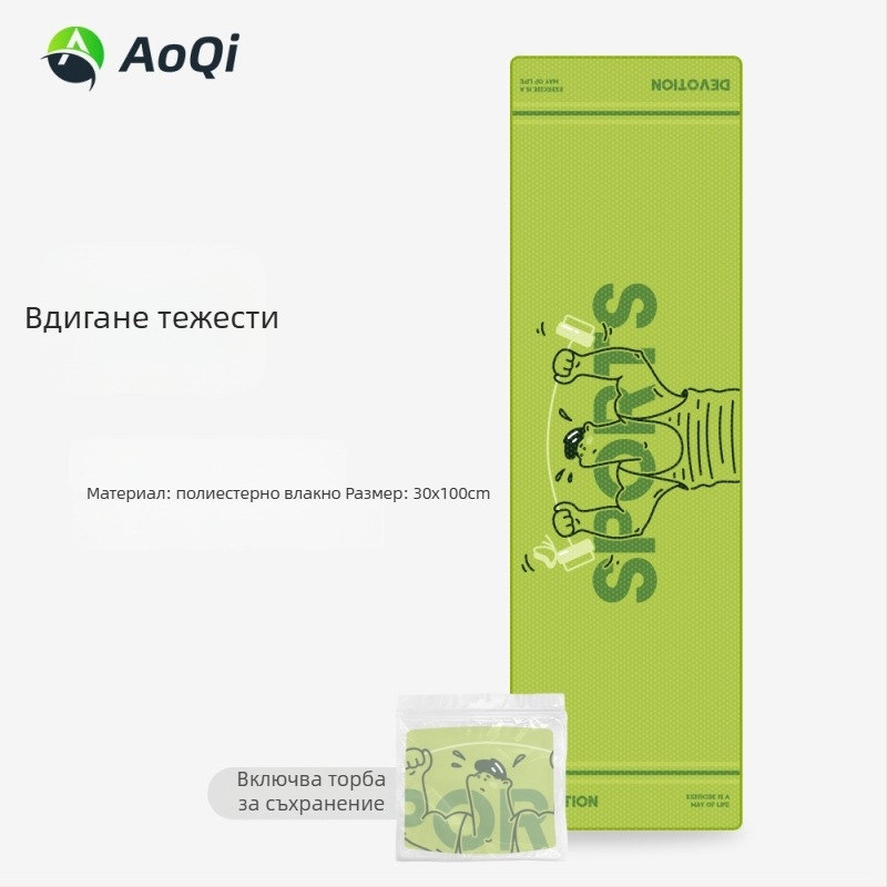 Спортна кърпа с бродерия, полиестер, 160 g, абсорбция за 5–10 сек, възможност за печат на лого