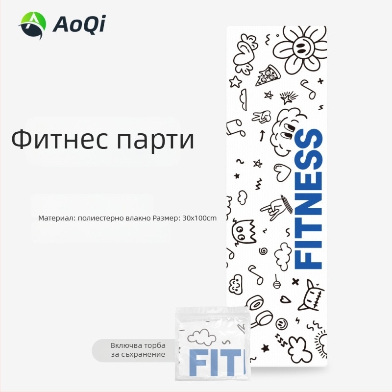 Спортна кърпа с бродерия, полиестер, 160 g, абсорбция за 5–10 сек, възможност за печат на лого