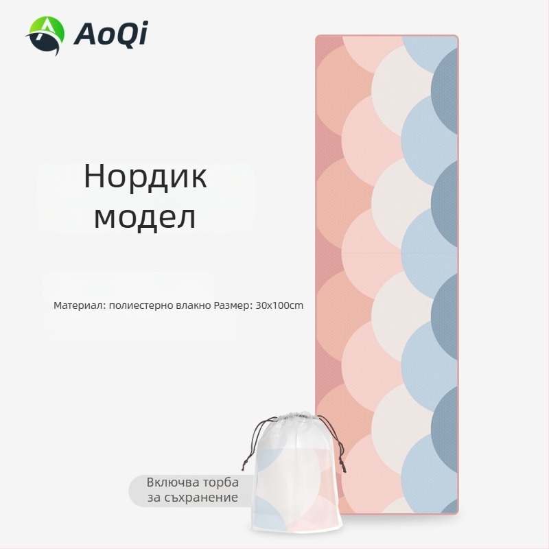 Спортна кърпа с бродерия, полиестер, 160 g, абсорбция за 5–10 сек, възможност за печат на лого