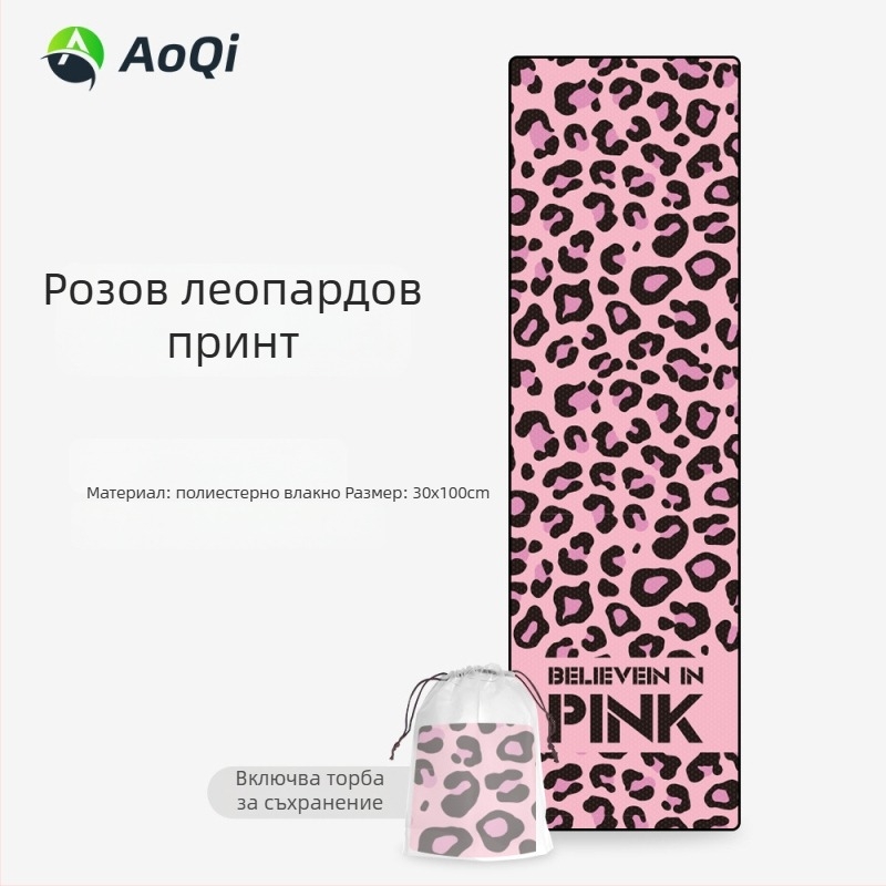 Спортна кърпа с бродерия, полиестер, 160 g, абсорбция за 5–10 сек, възможност за печат на лого