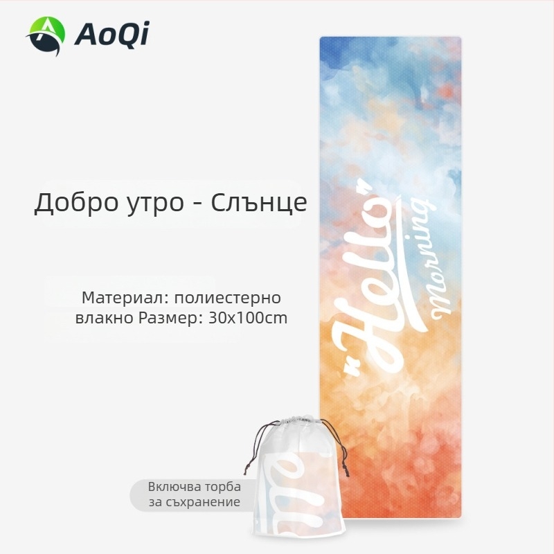 Спортна кърпа с бродерия, полиестер, 160 g, абсорбция за 5–10 сек, възможност за печат на лого