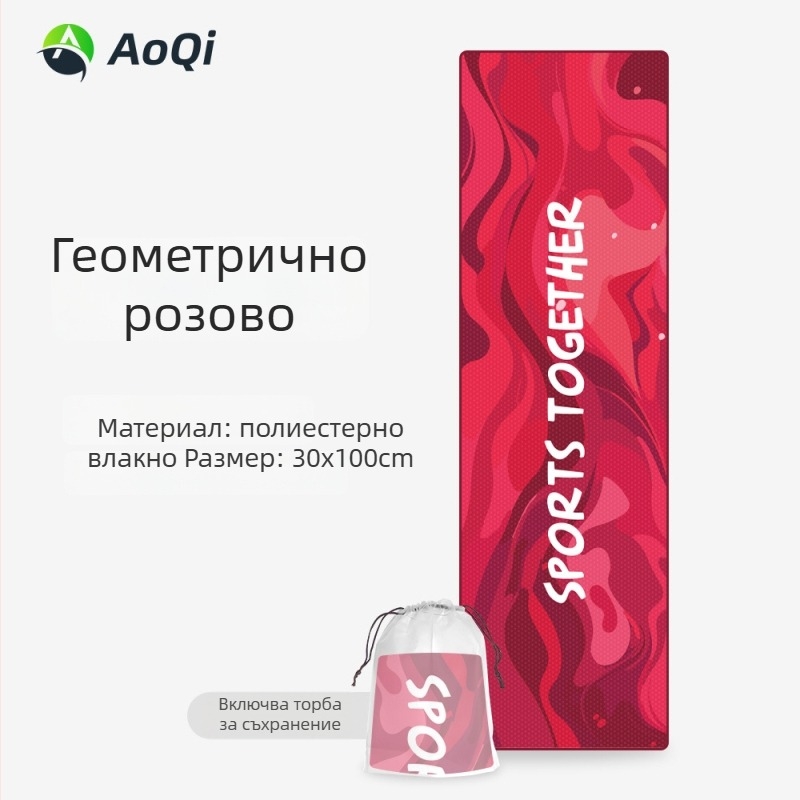 Спортна кърпа с бродерия, полиестер, 160 g, абсорбция за 5–10 сек, възможност за печат на лого