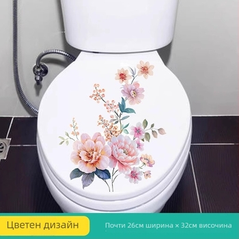 Стикер за тоалетна, флорална тематика (лотос), PVC материал, за баня