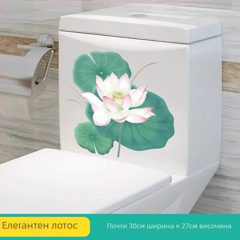 Стикер за тоалетна, флорална тематика (лотос), PVC материал, за баня