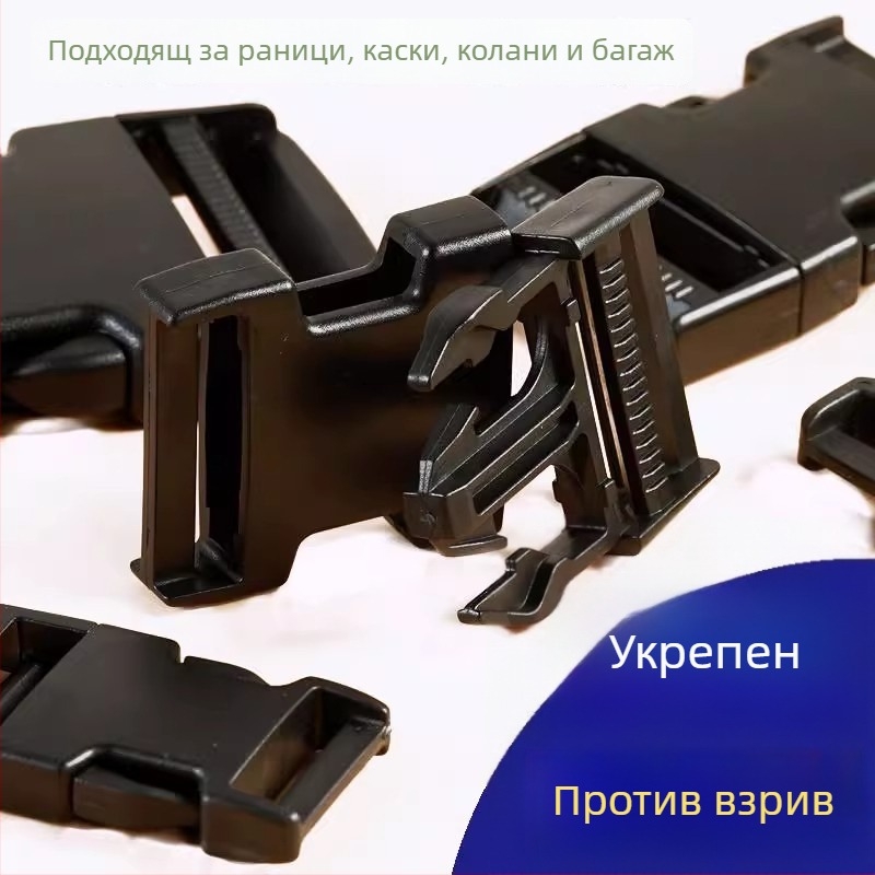 Дебела пластмасова щракваща бравка за раници и чанти — регулируема, урбанистичен стил, аксесоар за багаж (Марка: Friendly, Материал: Пластмаса, Пролет 2025)