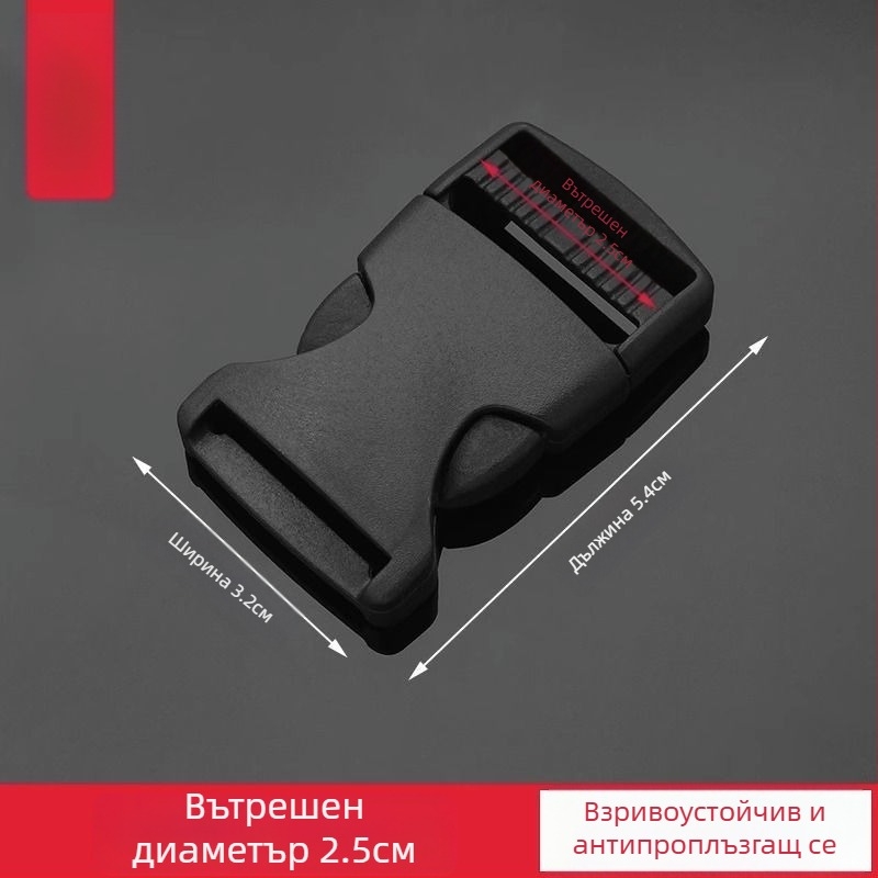 Дебела пластмасова щракваща бравка за раници и чанти — регулируема, урбанистичен стил, аксесоар за багаж (Марка: Friendly, Материал: Пластмаса, Пролет 2025)