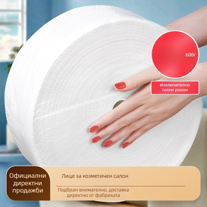 Лицева кърпа в голям рулон, удебелена, еднократна – Haojia чист памук; Материал: чист памук; Марка: Haojia; Основни съставки: растителни влакна памук; Съдържание: 100