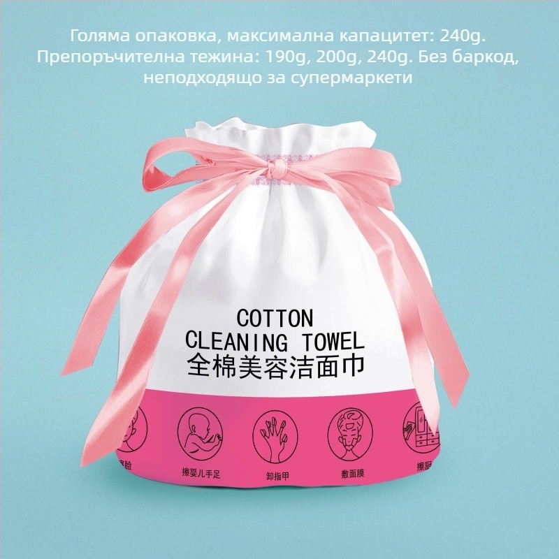 Лицева кърпа в голям рулон, удебелена, еднократна – Haojia чист памук; Материал: чист памук; Марка: Haojia; Основни съставки: растителни влакна памук; Съдържание: 100