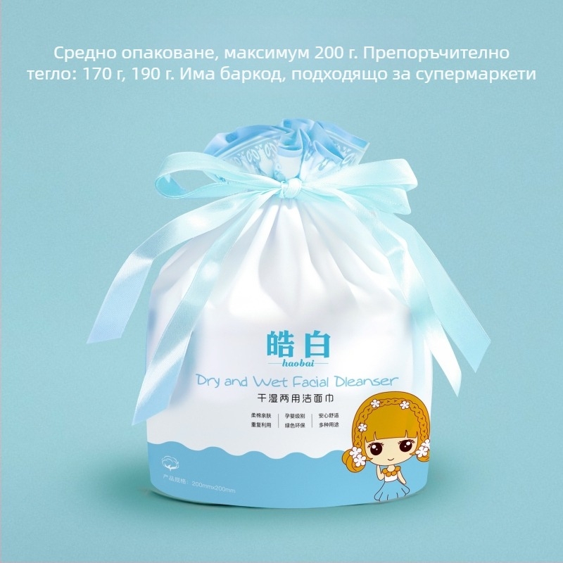 Лицева кърпа в голям рулон, удебелена, еднократна – Haojia чист памук; Материал: чист памук; Марка: Haojia; Основни съставки: растителни влакна памук; Съдържание: 100