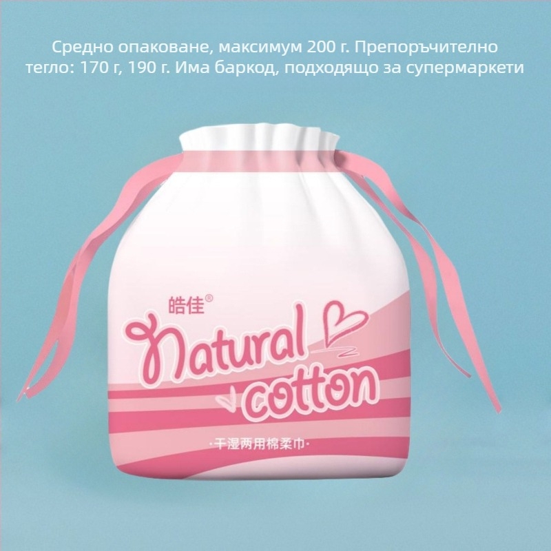 Лицева кърпа в голям рулон, удебелена, еднократна – Haojia чист памук; Материал: чист памук; Марка: Haojia; Основни съставки: растителни влакна памук; Съдържание: 100