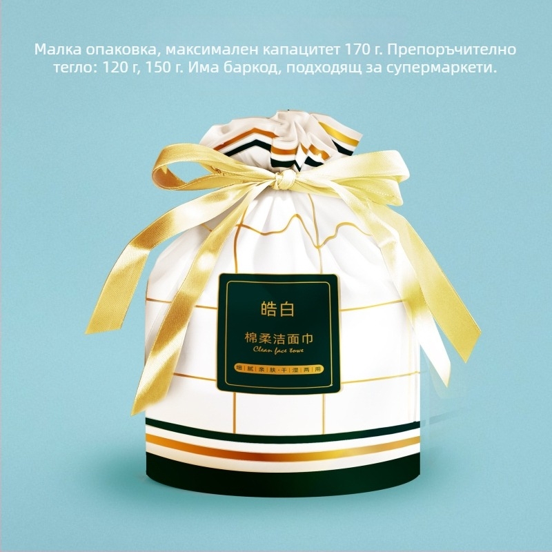 Лицева кърпа в голям рулон, удебелена, еднократна – Haojia чист памук; Материал: чист памук; Марка: Haojia; Основни съставки: растителни влакна памук; Съдържание: 100