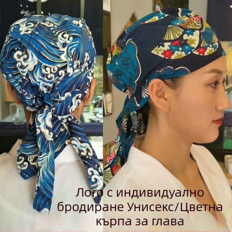 Японски стил кухненска работна шапка, унисекс, памучна, куполна корона, козирка с лого, персонализирана обработка