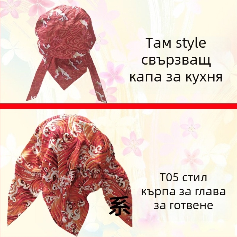 Японски стил кухненска работна шапка, унисекс, памучна, куполна корона, козирка с лого, персонализирана обработка