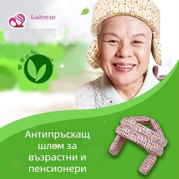 Защитна шапка за средна възраст и възрастни – памук, монохромна твил, камбановиден връх, кант по периферията, персонализирано лого