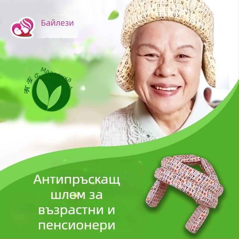 Защитна шапка за средна възраст и възрастни – памук, монохромна твил, камбановиден връх, кант по периферията, персонализирано лого