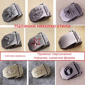 Катарама за колан от платно, гладка цинкова сплав, правоъгълна форма, закопчаване с щракване, дизайн с букви