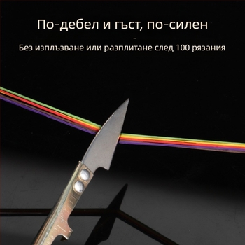 Aifsa еластична нишка за гривни — плоска копринена нишка за нанизване на мъниста, DIY материал, износоустойчива, персонализирана (2025)