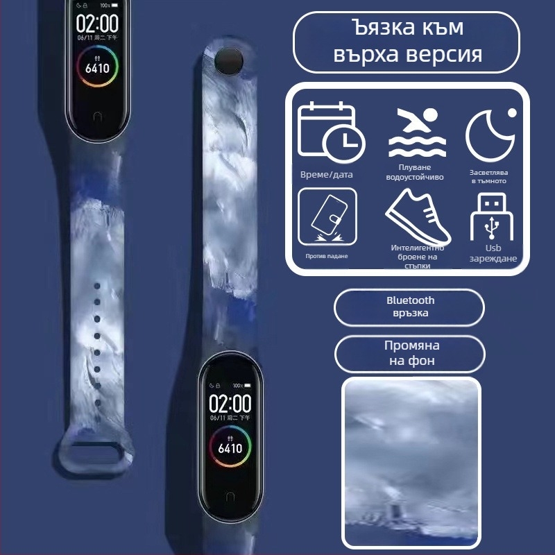 Детска смарт гривна – крачкомер, мониторинг на сърдечен ритъм, презареждаща се, Android съвместим, силиконов каиш, алуминиев корпус