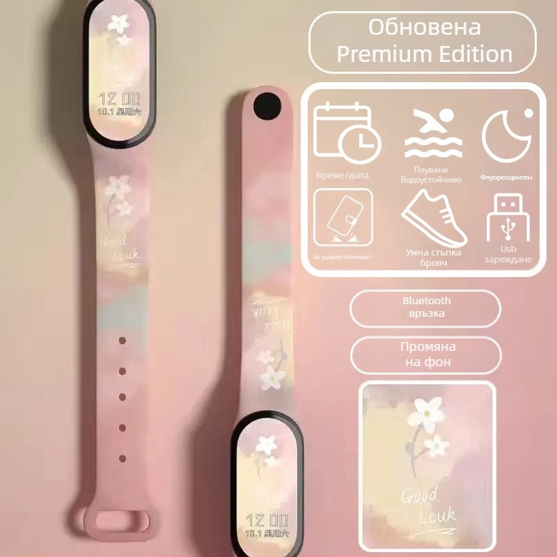 Детска смарт гривна – крачкомер, мониторинг на сърдечен ритъм, презареждаща се, Android съвместим, силиконов каиш, алуминиев корпус