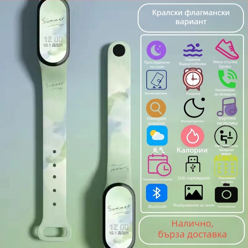 Детска смарт гривна – крачкомер, мониторинг на сърдечен ритъм, презареждаща се, Android съвместим, силиконов каиш, алуминиев корпус