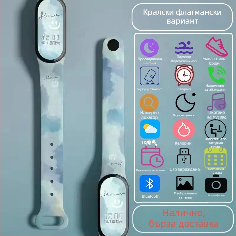 Детска смарт гривна – крачкомер, мониторинг на сърдечен ритъм, презареждаща се, Android съвместим, силиконов каиш, алуминиев корпус